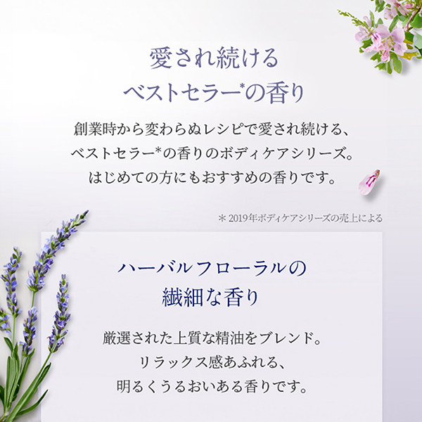 アロマティックマッサージオイル / 100ml 1