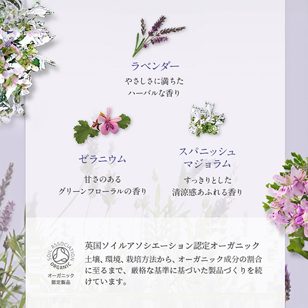 アロマティックマッサージオイル / 100ml 1