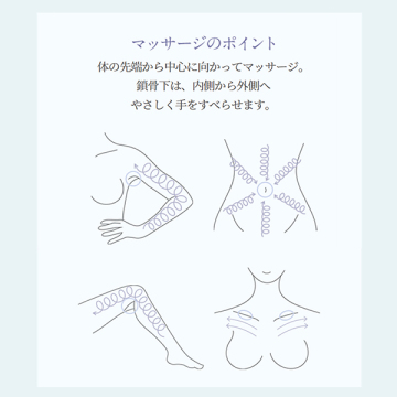 アロマティックマッサージオイル 05