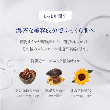 フランキンセンス クレンジングクリーム 04