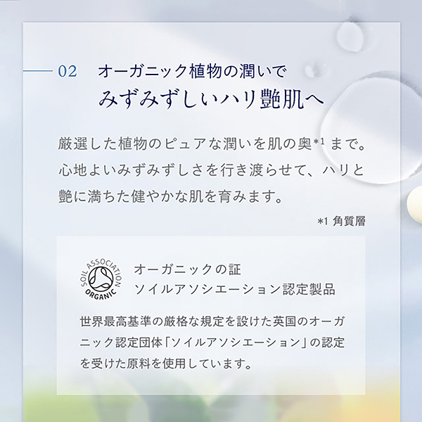 フランキンセンス フェイシャルウォッシュ(ミルク洗顔料