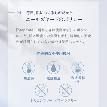 フランキンセンス フェイシャルウォッシュ(ミルク洗顔料) 05