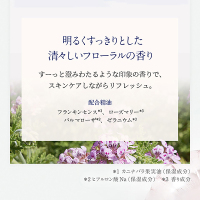 ワイルドローズ ビューティセラム(ジェル美容液) / ニールズヤード