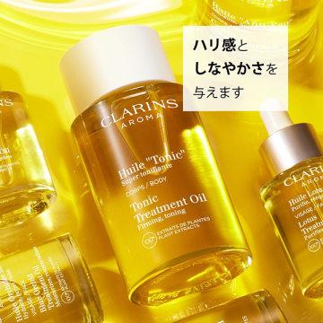 2個 CLARINS クラランス ボディーオイルトニック 100ml