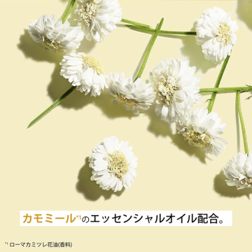 ボディ オイル リラックス 03