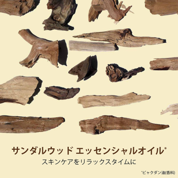 プラント フェイス オイル ドライ エキストラドライスキン 03