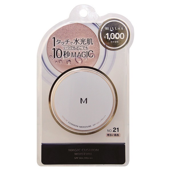 Missha makeup hotsell