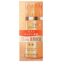 ミルク(EX)N / 130mL