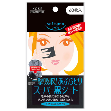 スーパーあぶらとり黒シート