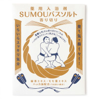 SUMOUバスソルト 寄り切り風呂 / 50g