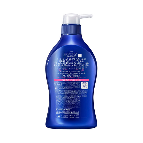 NIVEA（ニベア）クリーム 400ml Made in Germany - ボディクリーム