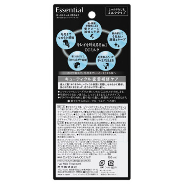 ナイトケアミルク 03