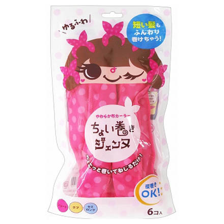 ちょい巻きジェンヌ ラッキートレンディ ヘアカーラー ヘア ヘアケアグッズ の通販 Cosme公式通販 Cosme Shopping ちょい巻きジェンヌ ラッキートレンディ ヘアカーラー ヘア ヘアケアグッズ の通販 Cosme公式通販 Cosme Shopping