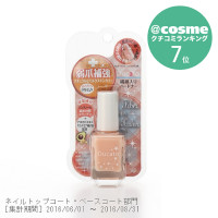 ファイバーインハードナーEX / ミルクスキン / 7ml