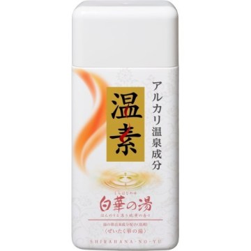 温素 白華の湯