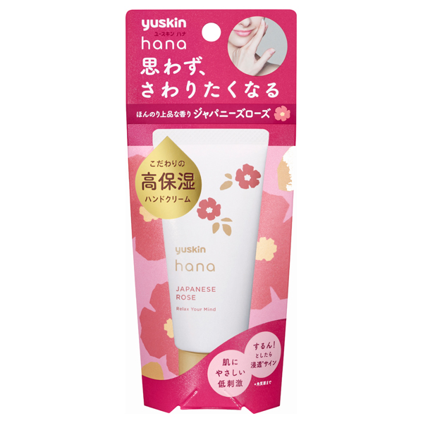 ハンドクリームジャパニーズローズ / 50g / 本体 / ジャパニーズローズ