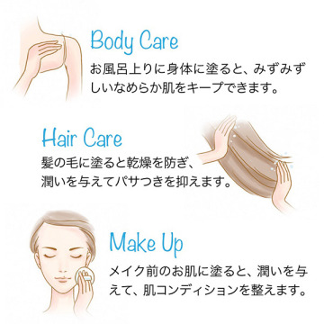 スーパーモイスチュアフェイスマスク 05
