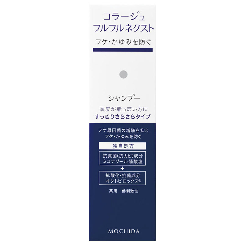 コラージュフルフルネクストシャンプーすっきりさらさら / コラージュ(シャンプー, シャンプー・ヘアケア・ヘアスタイリング)の通販 -  @cosme公式通販【@cosme SHOPPING】