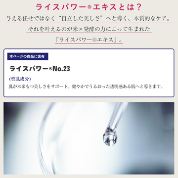 ホワイトニングクリアエッセンス 05