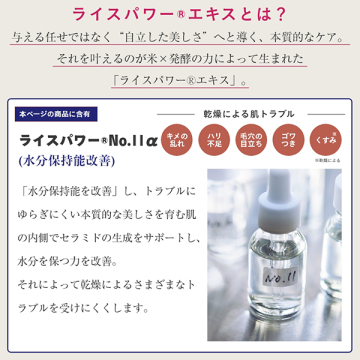 ディープモイスチュアローション 05