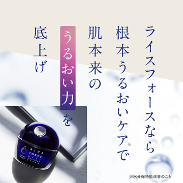 ディープモイスチュアクリーム 03