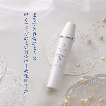 UVプロテクトミルク 03