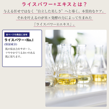 UVプロテクトミルク 05