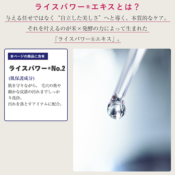 【4個セット】RICE FORCE メイクアップリムーバー 120g 楽天市場】＼☆10/24 20:00～限定クーポン配布中☆／メイク