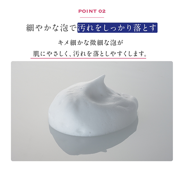 ライスフォース　マイルドフェイスウォッシュ 3本セット　120g マイルドフェイスウォッシュ / ライスフォース(洗顔フォーム