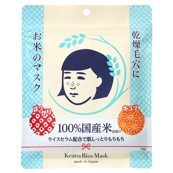お米のマスク / 10枚入