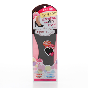 衝撃吸収インソール 立ち仕事用
