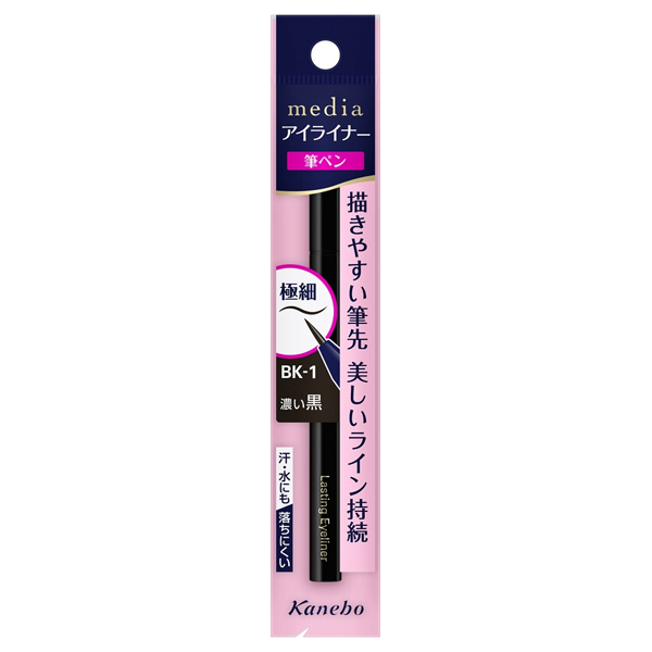 ラスティングアイライナーA / BK-1濃い黒 / 0.6mL