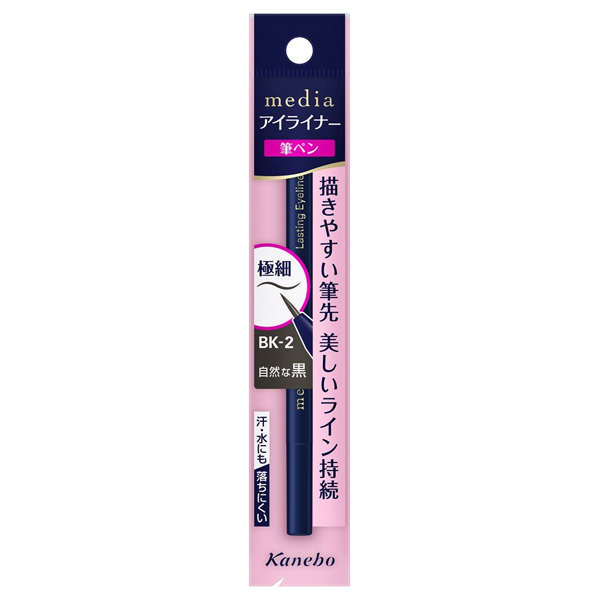 ラスティングアイライナーA / BK-2自然な黒 / 0.7mL