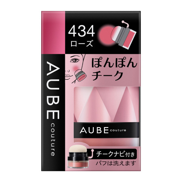 ぽんぽんチーク オーブ クチュール パウダーチーク メイクアップ の通販 Cosme公式通販 Cosme Shopping