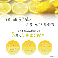 LEMON ハンドクリーム / デイリーアロマ(ハンドクリーム, ボディケア