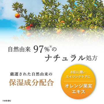 国産柑橘 伊予柑 ハンドクリーム 03