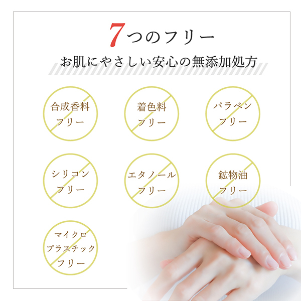 国産柑橘 伊予柑 ハンドクリーム / デイリーアロマ(ハンドクリーム