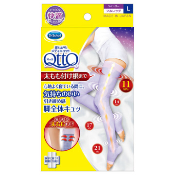 寝ながらメディキュット フルレッグL