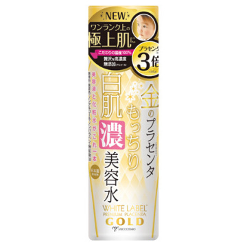 金のプラセンタもっちり白肌濃美容水