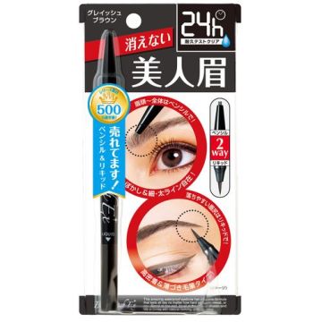 ウォーターストロング Wアイブロウ(ペンシル&リキッド)