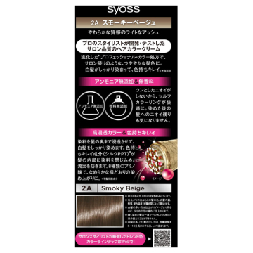 ヘアカラー クリーム 02