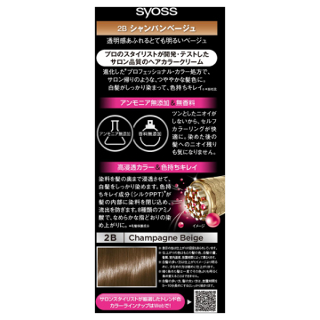 ヘアカラー クリーム 02