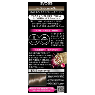ヘアカラー クリーム 02