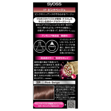 ヘアカラー クリーム 02