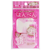 はんぺんパフ2P角 / 角