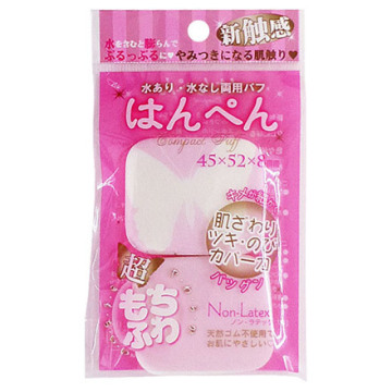 はんぺんパフ2P角