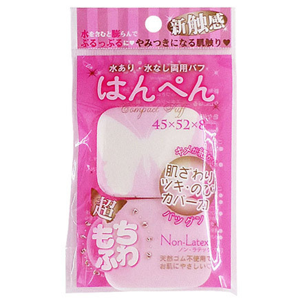 はんぺんパフ2P角 / 角