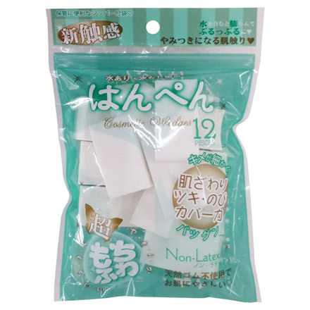 はんぺんパフ12P