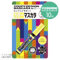 クーピー柄カラーマスカラ / レモンイエロー / 約7g