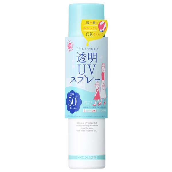 Cosme公式通販 日焼け止めスプレーのおすすめ売れ筋人気ランキング Cosme Shopping